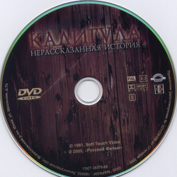 Caligola La storia mai raccontata