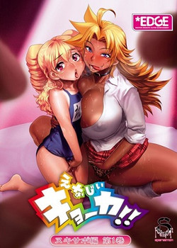 Energy Kyouka! [DVDRip][DECEN][EDGE][WF2xHP]/Posters/Poster ep. 1.jpg