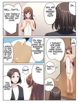 udonko072_arhives/2025/udonko_delivery3/104.png