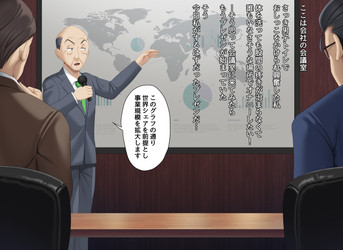udonko072_arhives/2025/Office lady becomes invisible/27.png
