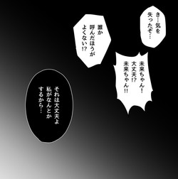 udonko072_arhives/2024/udonko_ruin/103.png