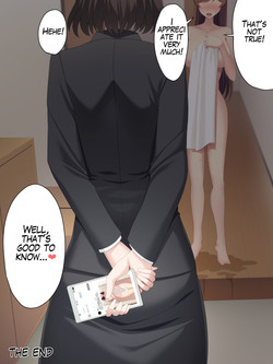 udonko072_arhives/2025/udonko_delivery3/105.png