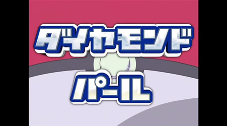 宝可梦.Pokémon.2006.S03.1080p.WEB-DL.HEVC.AAC2.0-ZmWeb/宝可梦.Pokémon.2006.S03E010.1080p.WEB-DL.HEVC.AAC2.0-ZmWeb.mp4