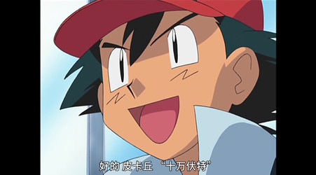 宝可梦.Pokémon.2006.S03.1080p.WEB-DL.HEVC.AAC2.0-ZmWeb/宝可梦.Pokémon.2006.S03E021.1080p.WEB-DL.HEVC.AAC2.0-ZmWeb.mp4