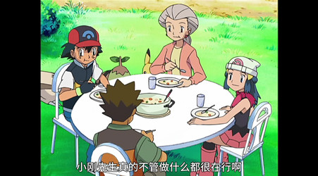宝可梦.Pokémon.2006.S03.1080p.WEB-DL.HEVC.AAC2.0-ZmWeb/宝可梦.Pokémon.2006.S03E005.1080p.WEB-DL.HEVC.AAC2.0-ZmWeb.mp4