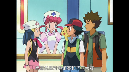 宝可梦.Pokémon.2006.S03.1080p.WEB-DL.HEVC.AAC2.0-ZmWeb/宝可梦.Pokémon.2006.S03E004.1080p.WEB-DL.HEVC.AAC2.0-ZmWeb.mp4