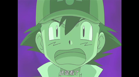 宝可梦.Pokémon.2006.S03.1080p.WEB-DL.HEVC.AAC2.0-ZmWeb/宝可梦.Pokémon.2006.S03E006.1080p.WEB-DL.HEVC.AAC2.0-ZmWeb.mp4