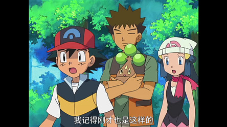 宝可梦.Pokémon.2006.S03.1080p.WEB-DL.HEVC.AAC2.0-ZmWeb/宝可梦.Pokémon.2006.S03E009.1080p.WEB-DL.HEVC.AAC2.0-ZmWeb.mp4