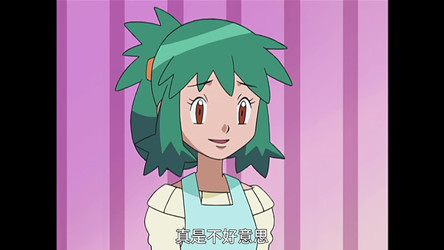 宝可梦.Pokémon.2006.S03.1080p.WEB-DL.HEVC.AAC2.0-ZmWeb/宝可梦.Pokémon.2006.S03E023.1080p.WEB-DL.HEVC.AAC2.0-ZmWeb.mp4
